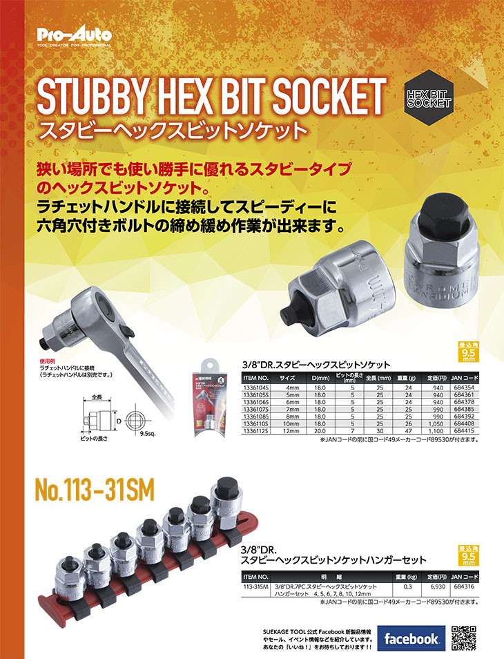 ＣＡＰ（ＮＢＩ（日本鋲螺CAP(NBI  X 180 標準(または鉄) 三価ホワイト - 3
